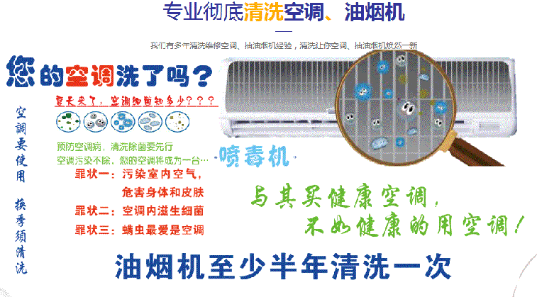 林州空调维修售后服务中心电话在哪里找